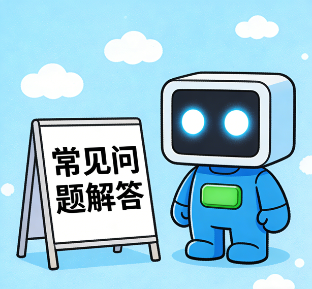 青岛汇富平台常见问题